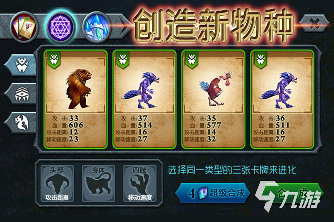 好玩的即时战术单机游戏2025 最受关心的即时战术单机游戏一览