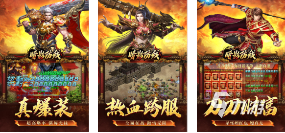 好玩的一剑屠龙传奇手游有哪些 有趣的传奇游戏盘点2025