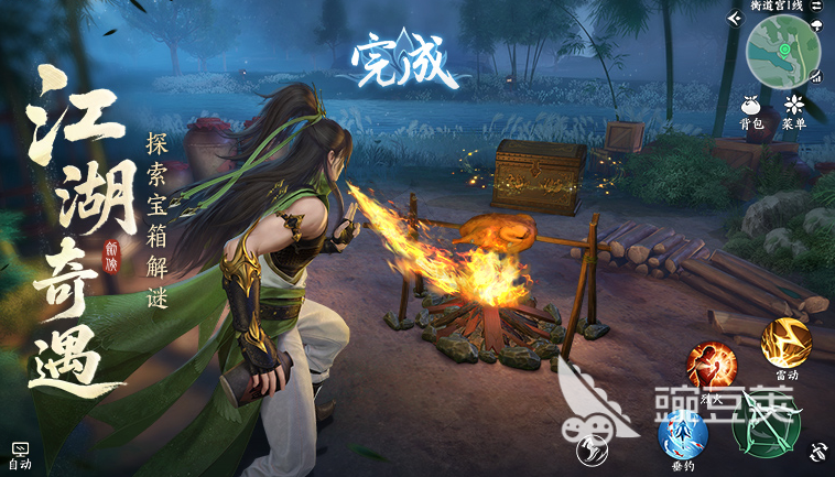 劍俠世界4無限千機怎么樣 劍俠世界4無限千機詳細介紹