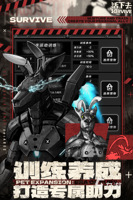 耐玩的角色扮演剧情类游戏大全 2025盘点有趣的角色扮演剧情类游戏