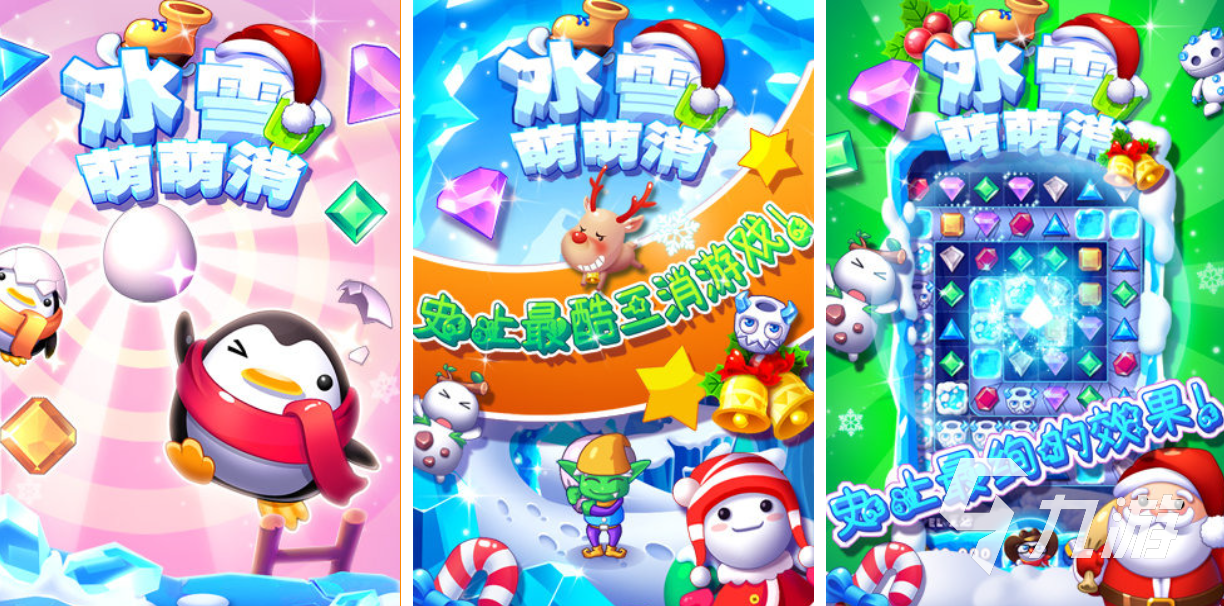 好玩的插花消除游戏有哪些 有趣的消除游戏盘点2025