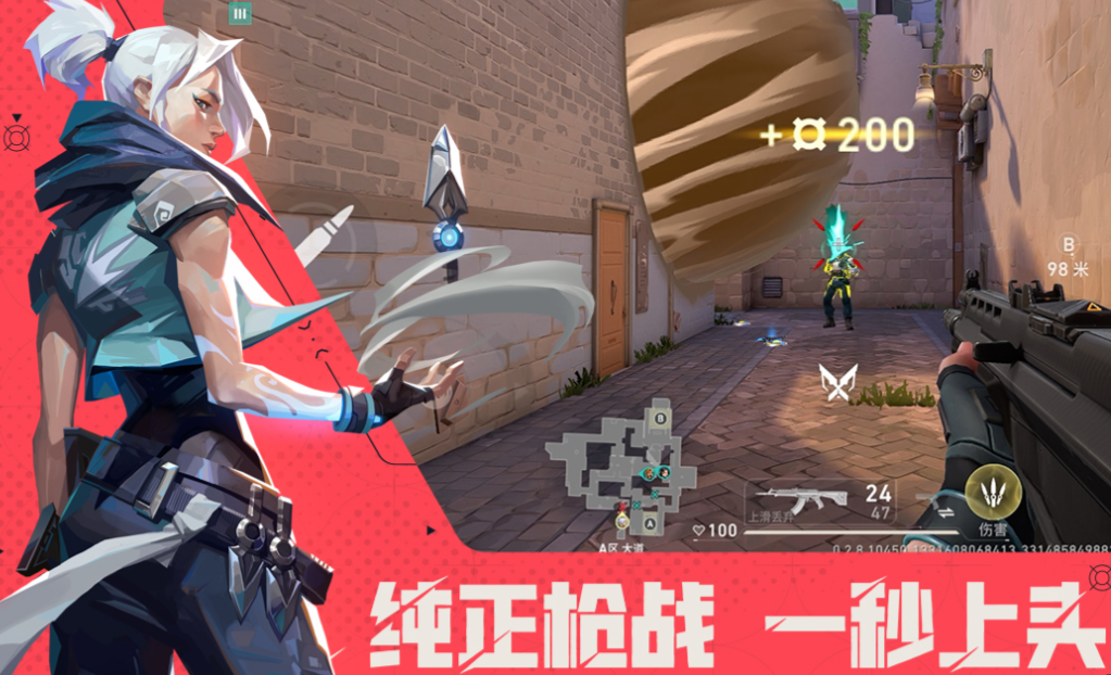 人气较高的qq游戏大全列表 受欢迎的腾讯游戏下载2025截图