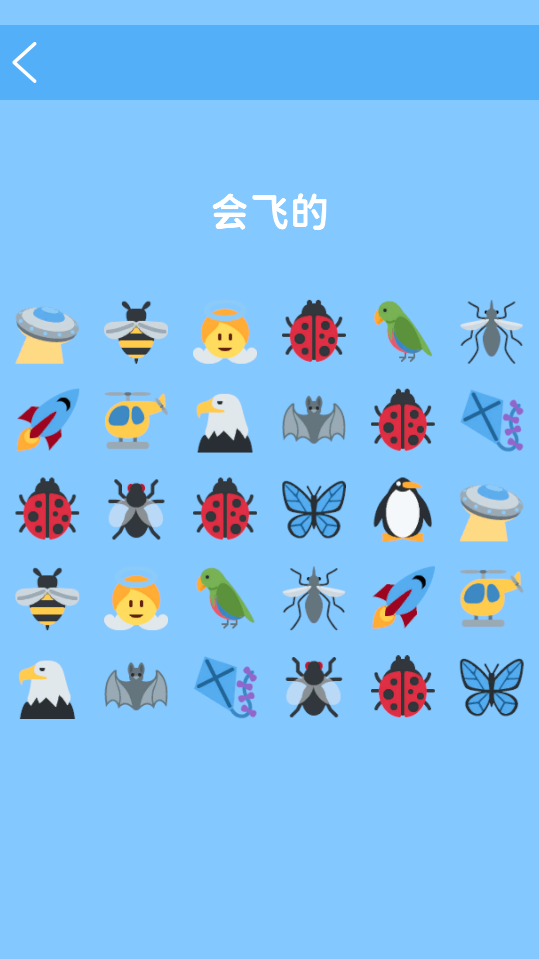 BugEmoji好玩嗎 BugEmoji玩法簡介