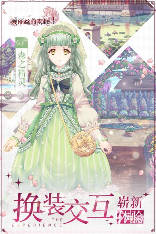 美女换衣服游戏合集前5 2025火爆的美女换装游戏盘点