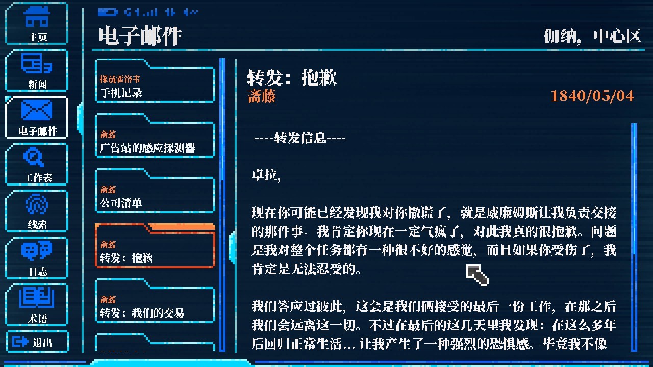 黑暗科幻冒險(xiǎn)好玩嗎 黑暗科幻冒險(xiǎn)玩法簡(jiǎn)介