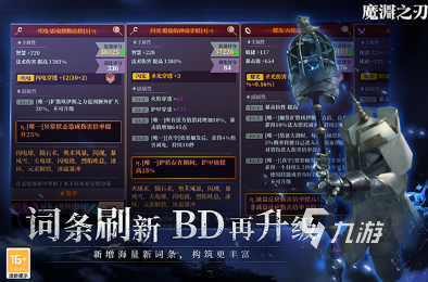 锻造武器的经营类游戏下载 2025好玩的打造武器游戏盘点