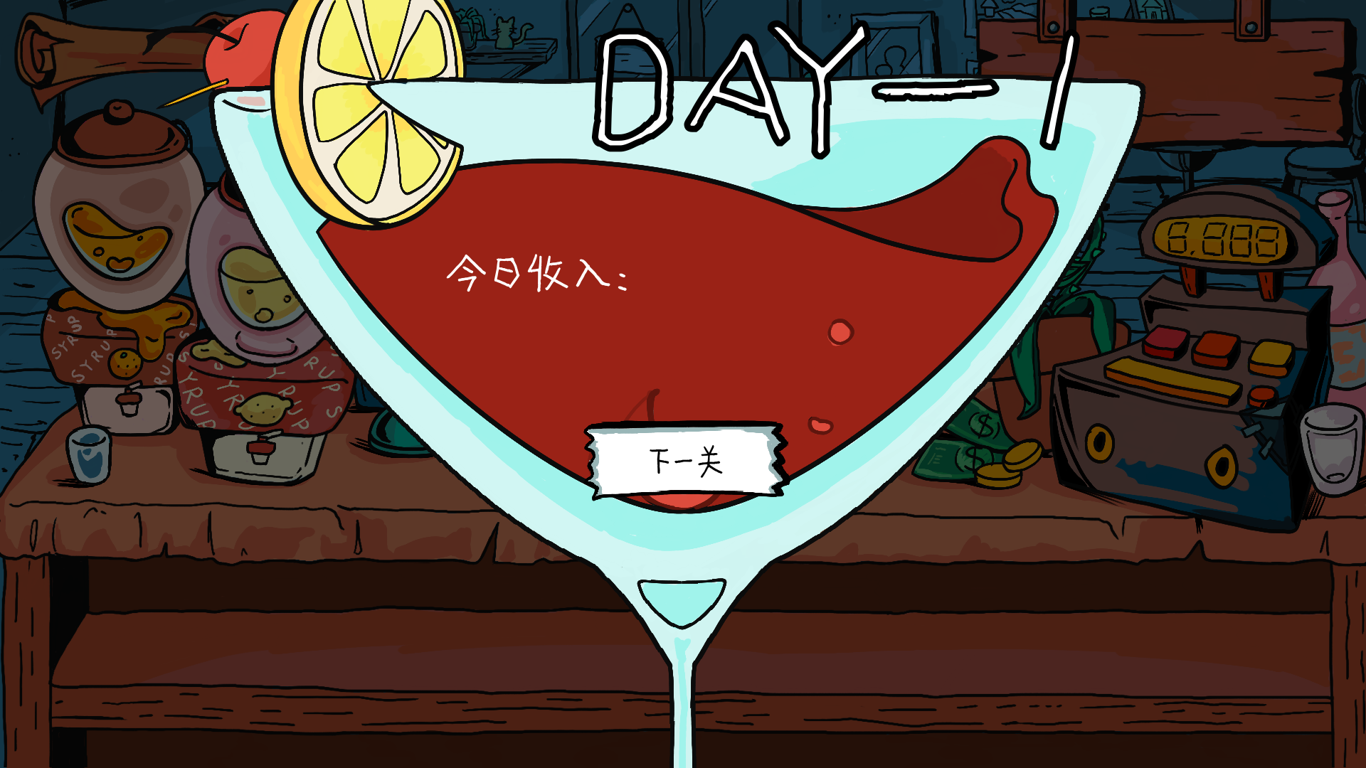 Bug Bartender什么時候出 公測上線時間預(yù)告