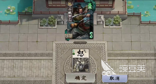 名将杀武侯讲武玩法介绍 名将杀武侯讲武效果说明