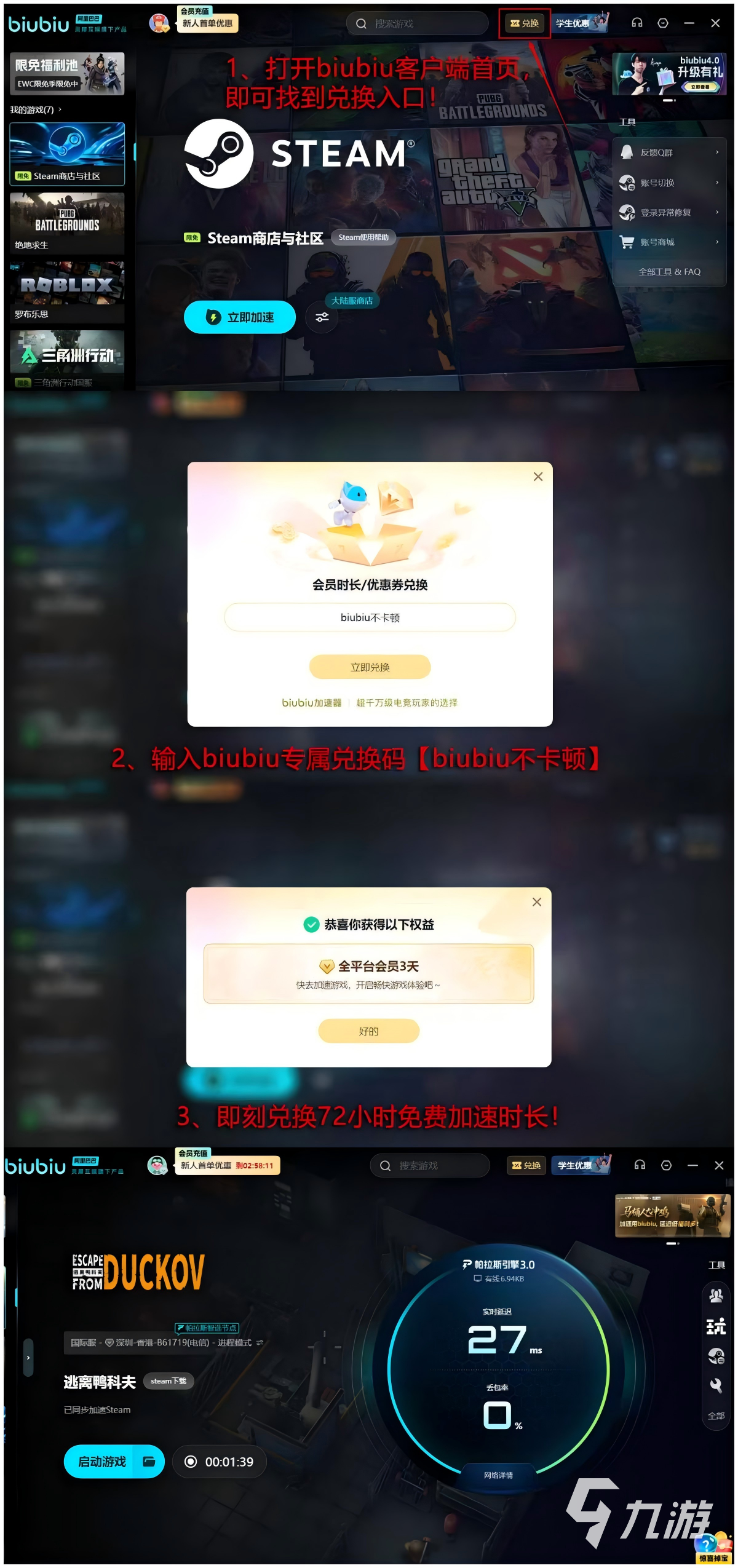 逃离鸭科夫智能机器人有什么用?实用功能与高效使用技巧揭秘