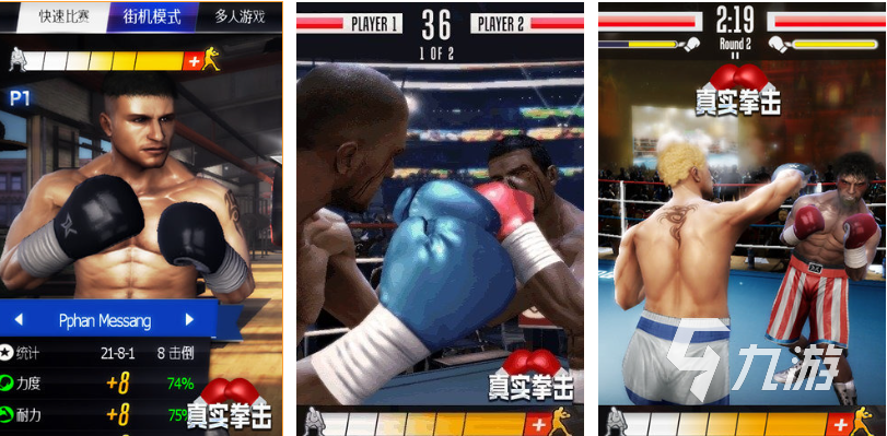 有趣的少女格斗游戏下载推荐 好玩的格斗游戏前十2025