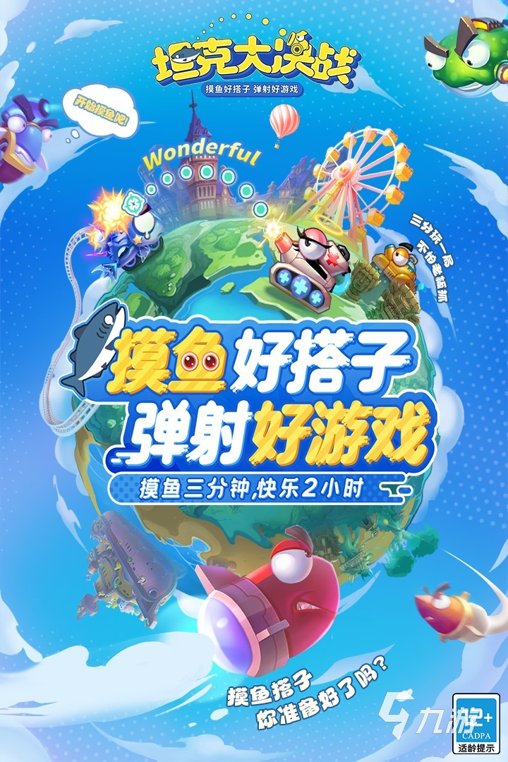 2025最受欢迎的童年小游戏合集 推荐经典怀旧游戏玩法