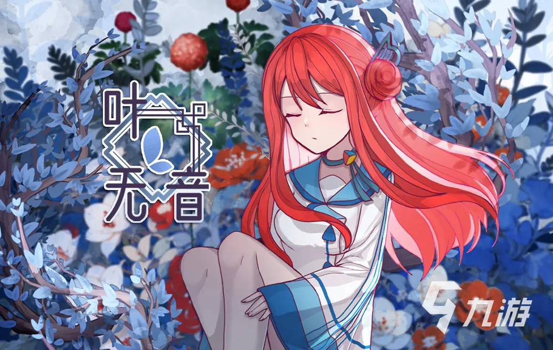 耐玩的角色扮演剧情类游戏大全 2025盘点有趣的角色扮演剧情类游戏