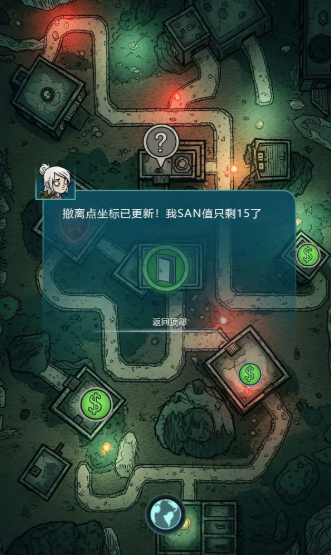詭秘游戲有哪些介紹2025 人氣高的詭秘游戲盤點截圖