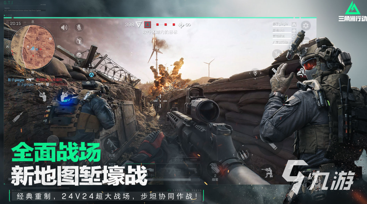 免费的射击游戏ttk下载合集 流行的射击游戏盘点2025