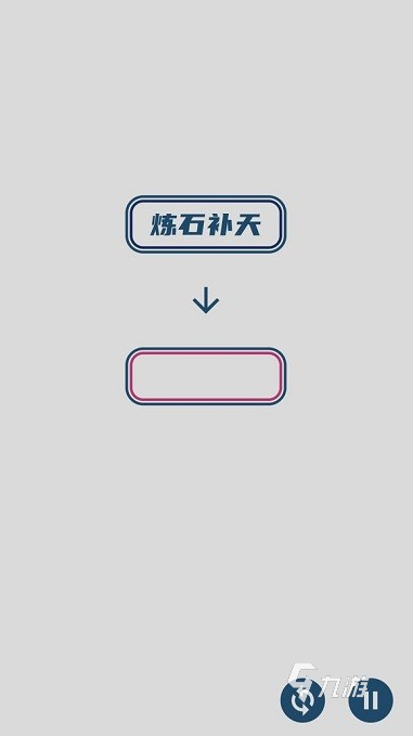 人气高的儿童成语接龙游戏分享 2025有趣的儿童成语接龙游戏大全