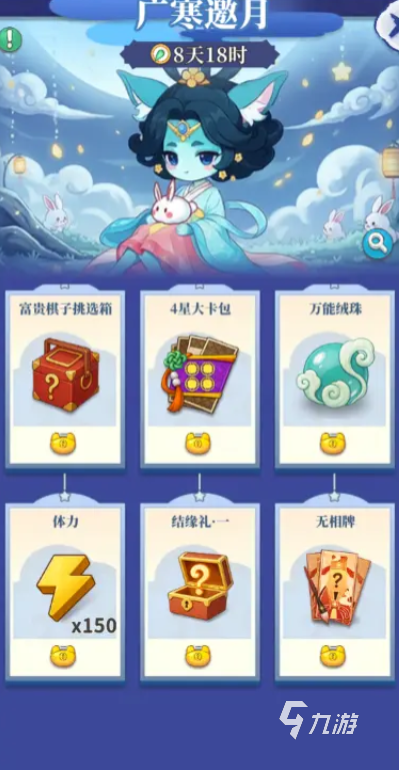夢(mèng)幻消除戰(zhàn)體力分配技巧全攻略:高效提升游戲進(jìn)度