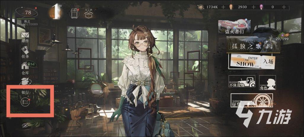 卡厄思夢境看板娘更換方法與實(shí)用技巧分享