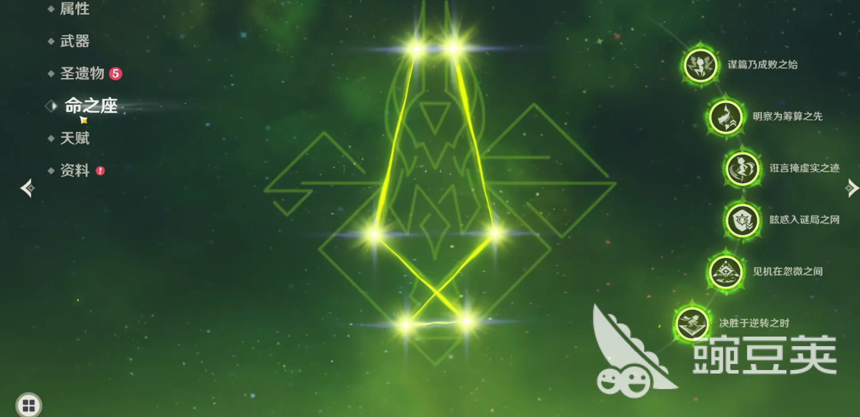 原神奈芙尔值得抽吗 原神奈芙尔抽取建议