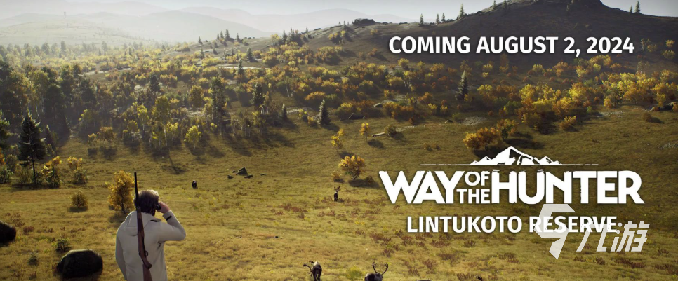 猎人之路正版下载方式 猎人之路怎么下载