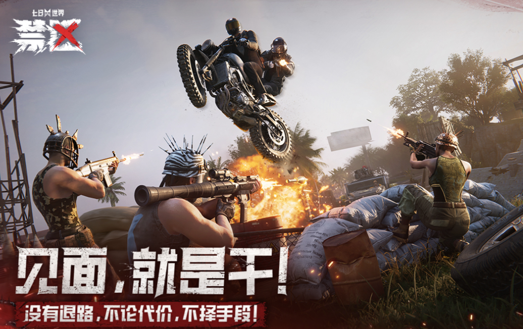 免费的沙盒手游推荐 流行的沙盒游戏下载2025截图