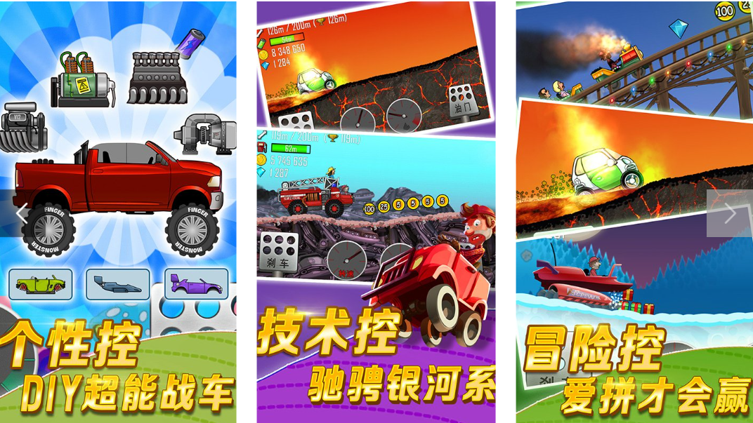 有趣的赛车小游戏有哪些 2025年刺激的赛车游戏盘点截图