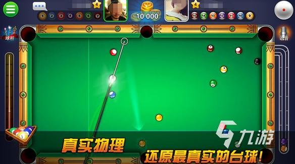 斯諾克游戲3d桌球中文版下載 2025耐玩的斯諾克游戲大全