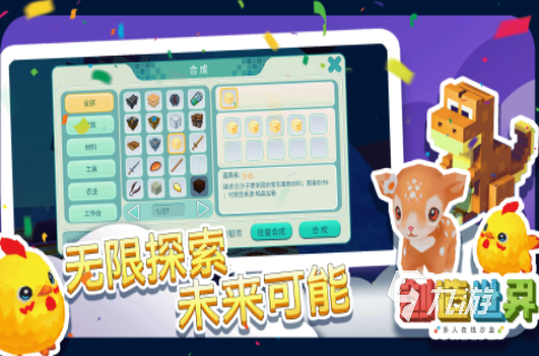 經(jīng)典的新世界游戲下載分享2025 熱門的新世界游戲下載合集