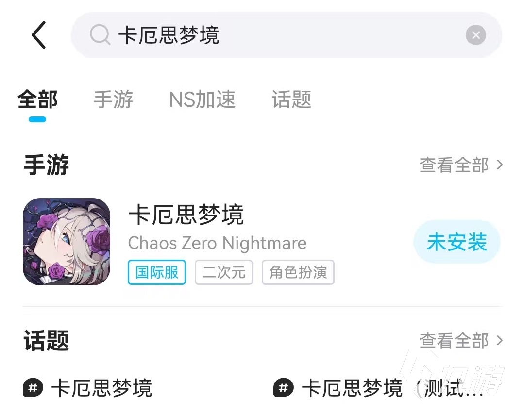 卡厄思?jí)艟晨窗迥锔鼡Q方法詳解與操作技巧分享
