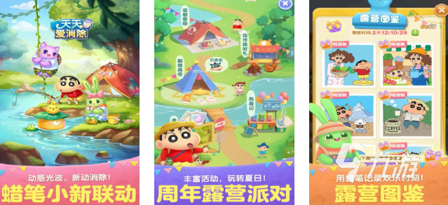 小学生必玩的10个游戏推荐 2025有意思的小学生必玩的10个游戏下载