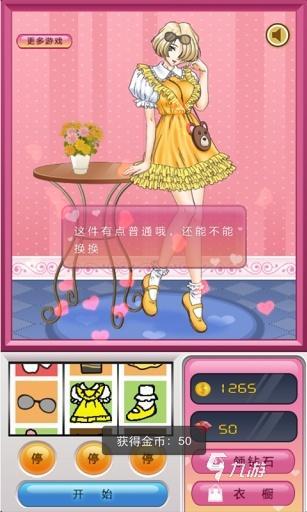 美女换衣服游戏合集前5 2025火爆的美女换装游戏盘点