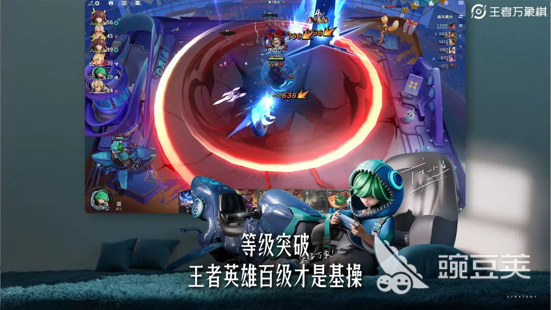 王者萬象棋是自走棋嗎 王者萬象棋手游玩法介紹