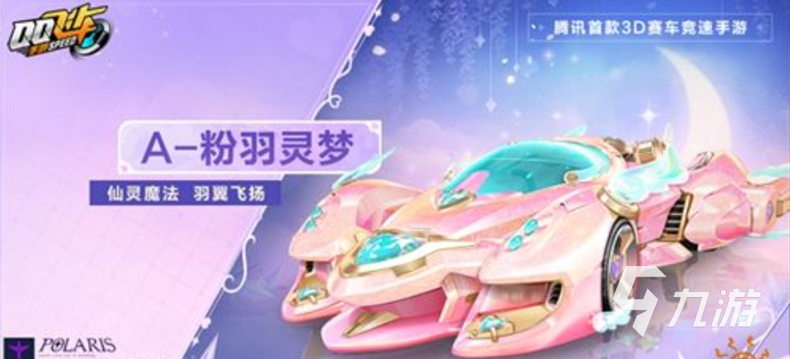 天美工作室旗下游戏有哪些 超火的天美工作室手游合集2025