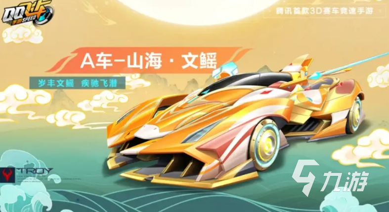 QQ飞车手游飞飞节活动时间曝光 精彩内容提前揭秘