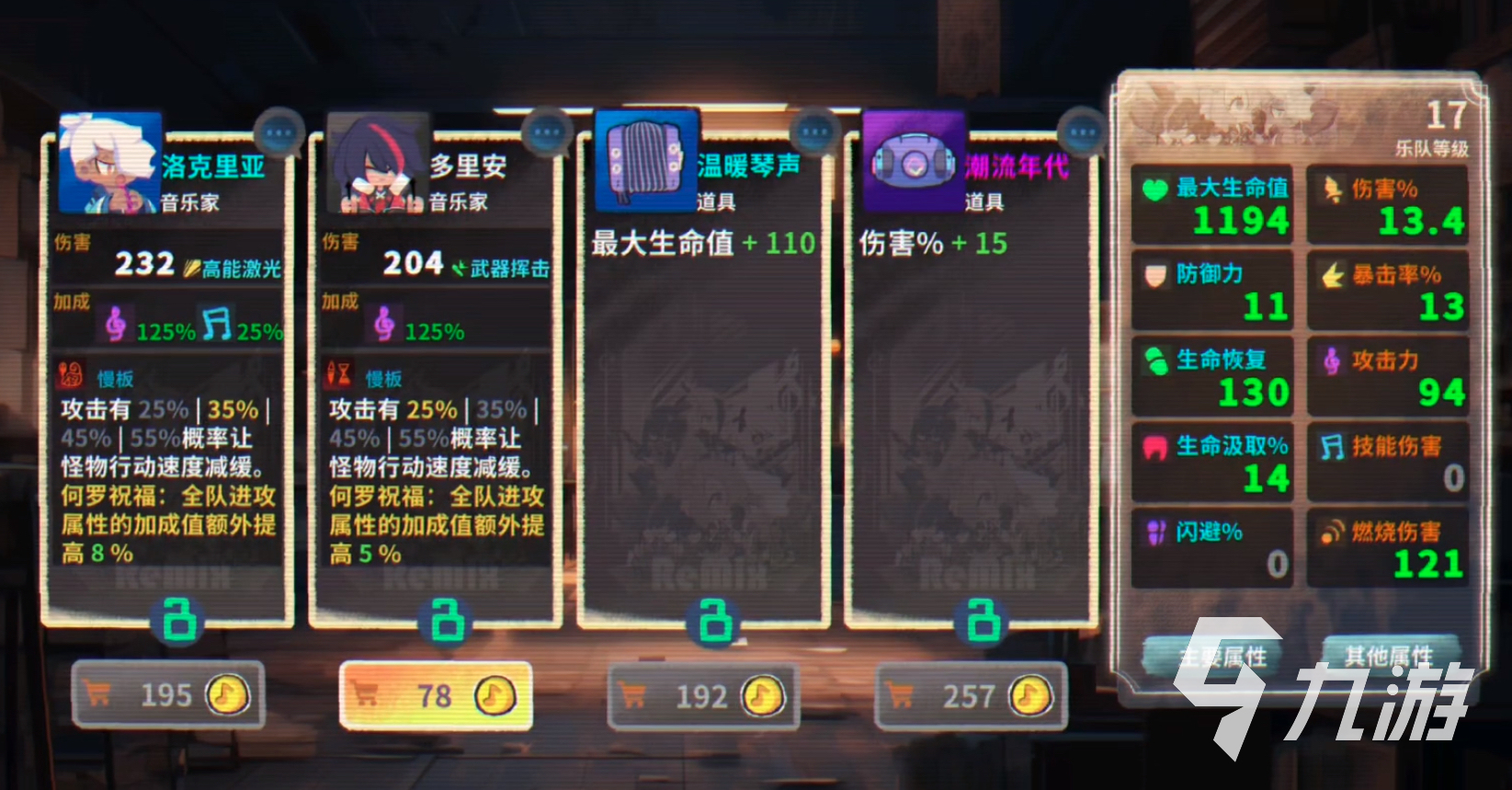 世界公認(rèn)十大游戲排名榜 2025十大最流行的游戲推薦榜