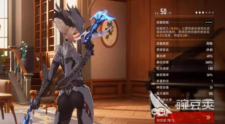 二重螺旋有多少种武器 二重螺旋最强武器推荐