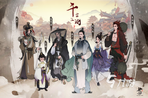 五大游戲江湖合集盤點(diǎn) 2025人氣高的江湖游戲有哪些