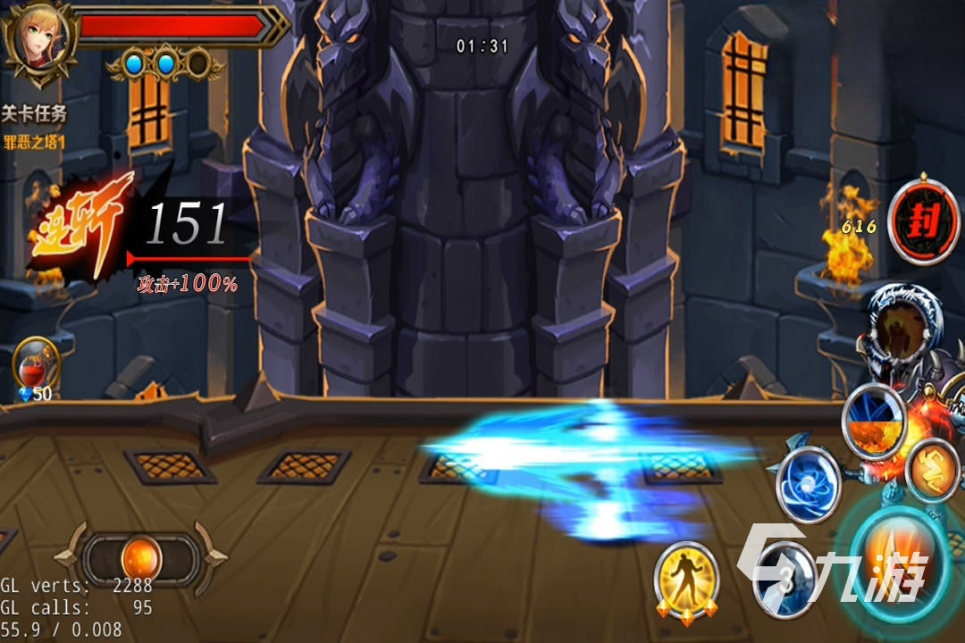 一款叫剑什么之刃的单机游戏类似手游分享 剑什么之刃单机游戏推荐2025