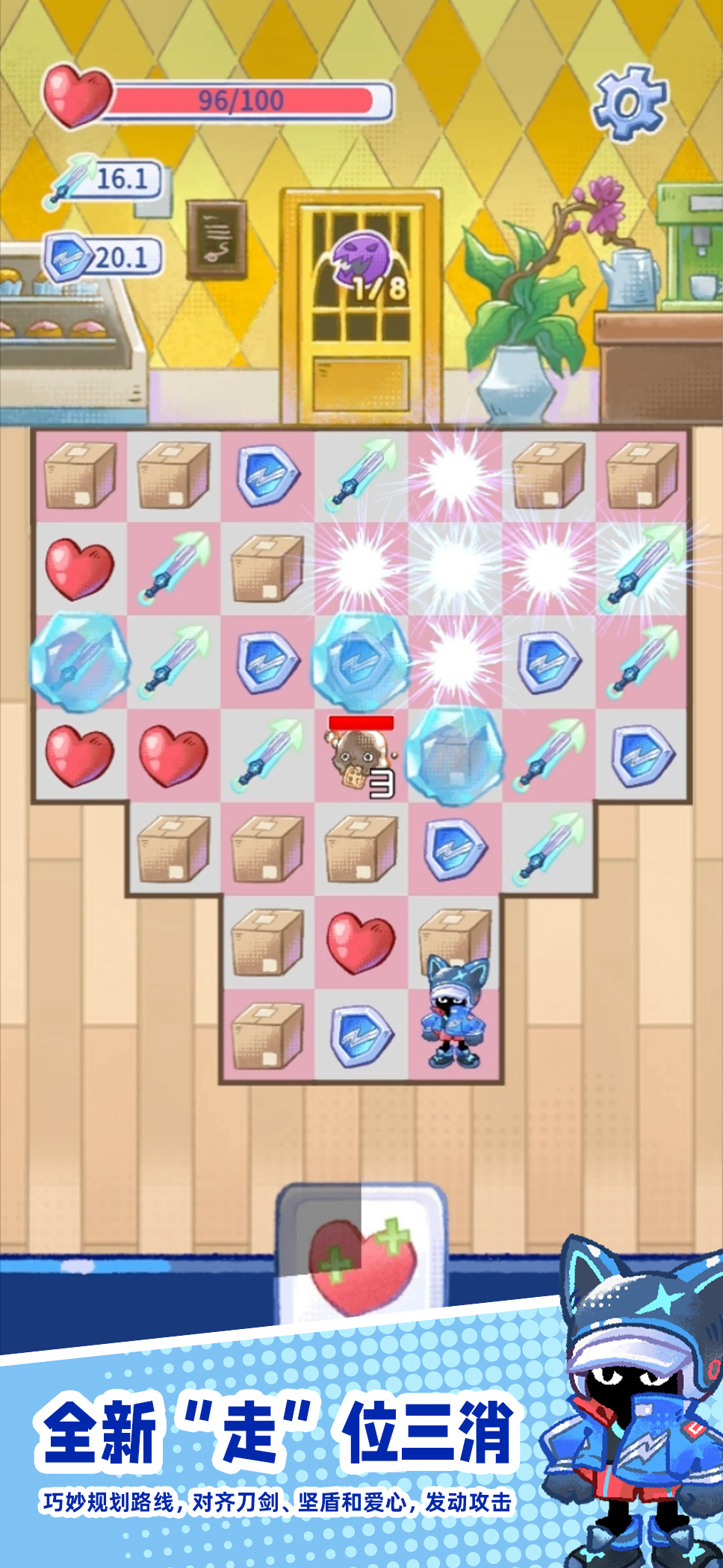 格格大厦好玩吗 格格大厦玩法简介