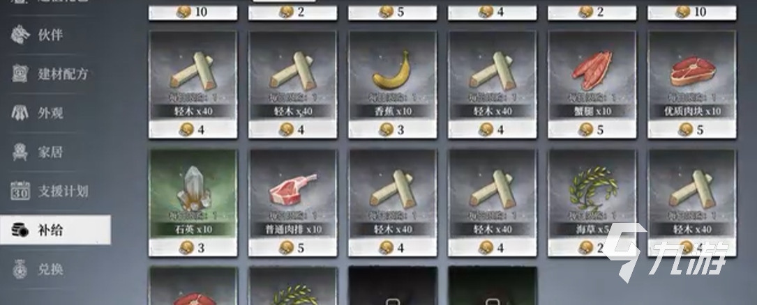 荒原曙光手游氪金程度解析:真实玩家体验与花费揭秘