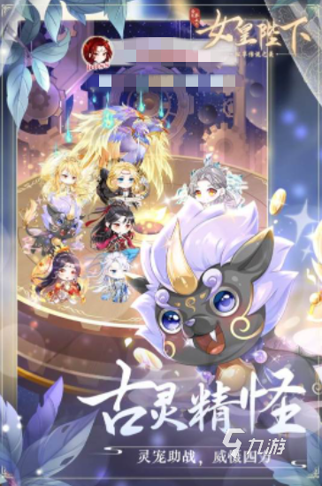 2025流行的穿越游戏下载大全 耐玩的穿越游戏下载推荐