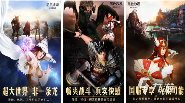 8种职业36种转职的游戏叫什么 好玩的多职业游戏排行榜2025