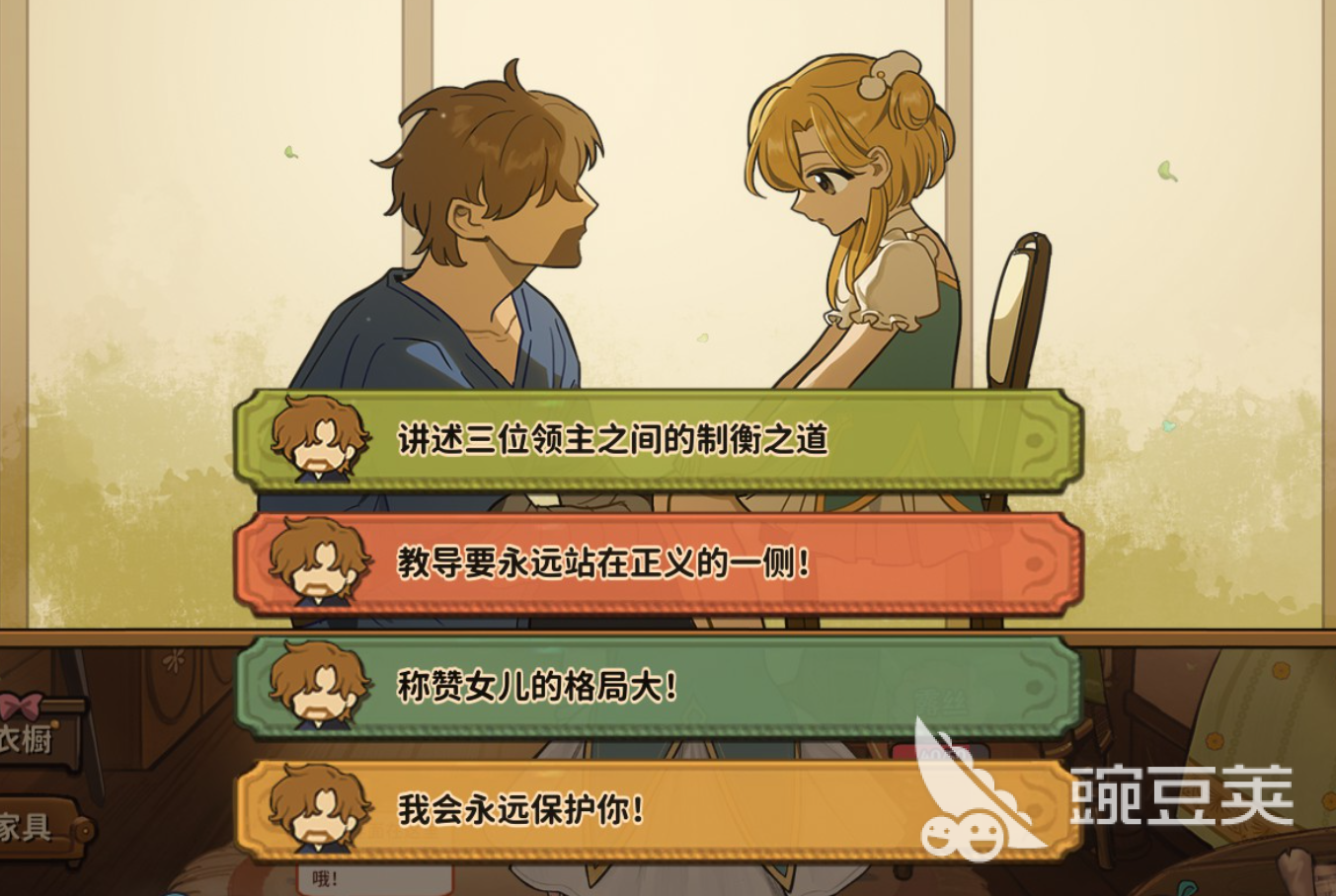 火山的女儿父亲是谁 火山的女儿父亲信息一览