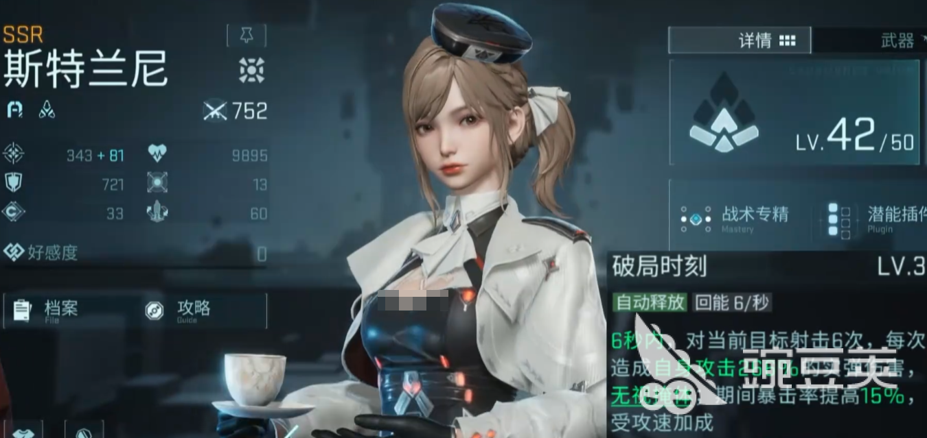 镭明闪击米多利怎么样 镭明闪击米多利搭配推荐