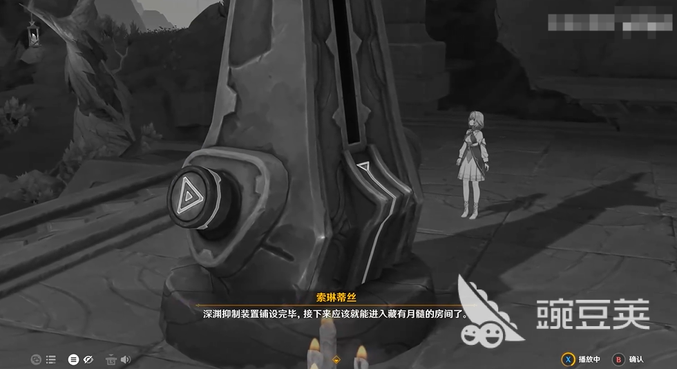 原神空月之歌地图详情解析 原神空月之歌地图攻略一览
