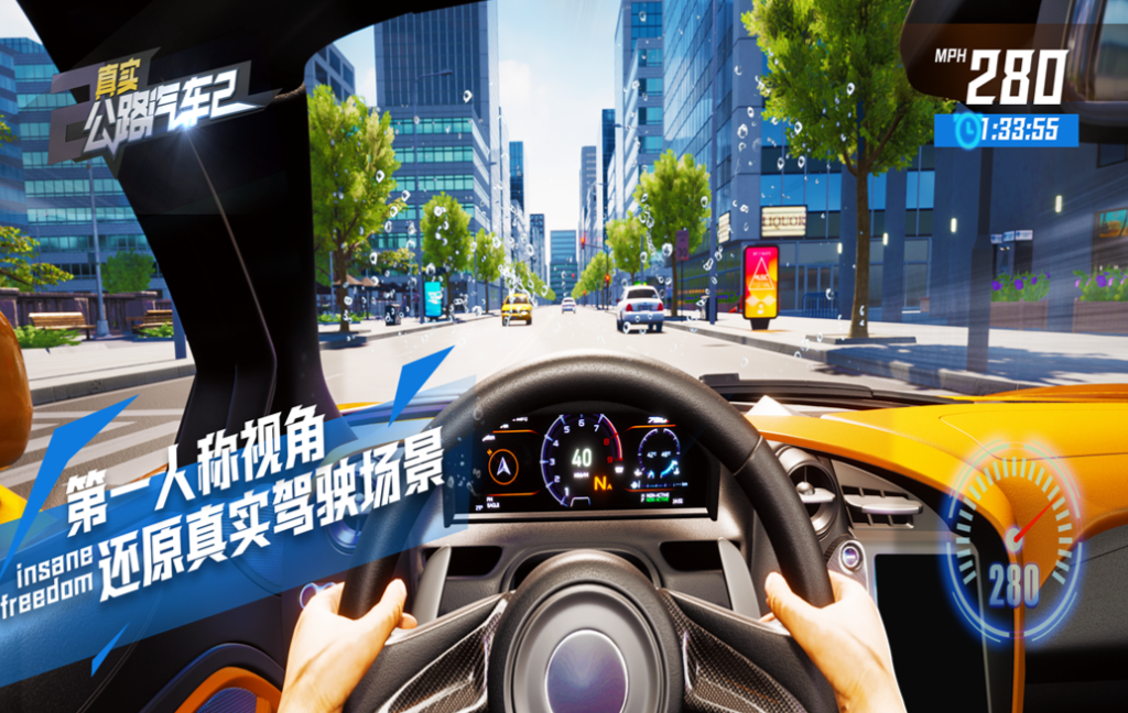 人气较高的汽车比赛游戏下载 受欢迎的汽车游戏盘点2025截图