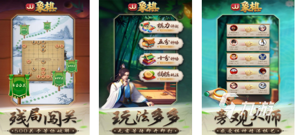 下载象棋游戏排行榜 免费的象棋游戏合集2025