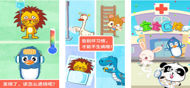 小学生必玩的10个游戏推荐 2025有意思的小学生必玩的10个游戏下载