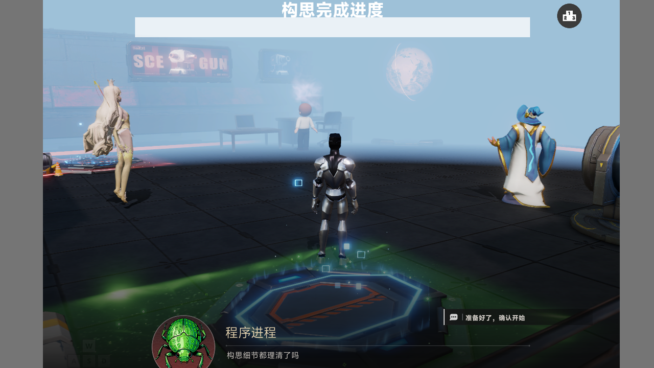 這還是BUG嗎什么時候出 公測上線時間預告