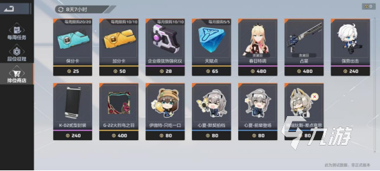 卡拉彼丘手游天赋点升级技巧与高效提升攻略