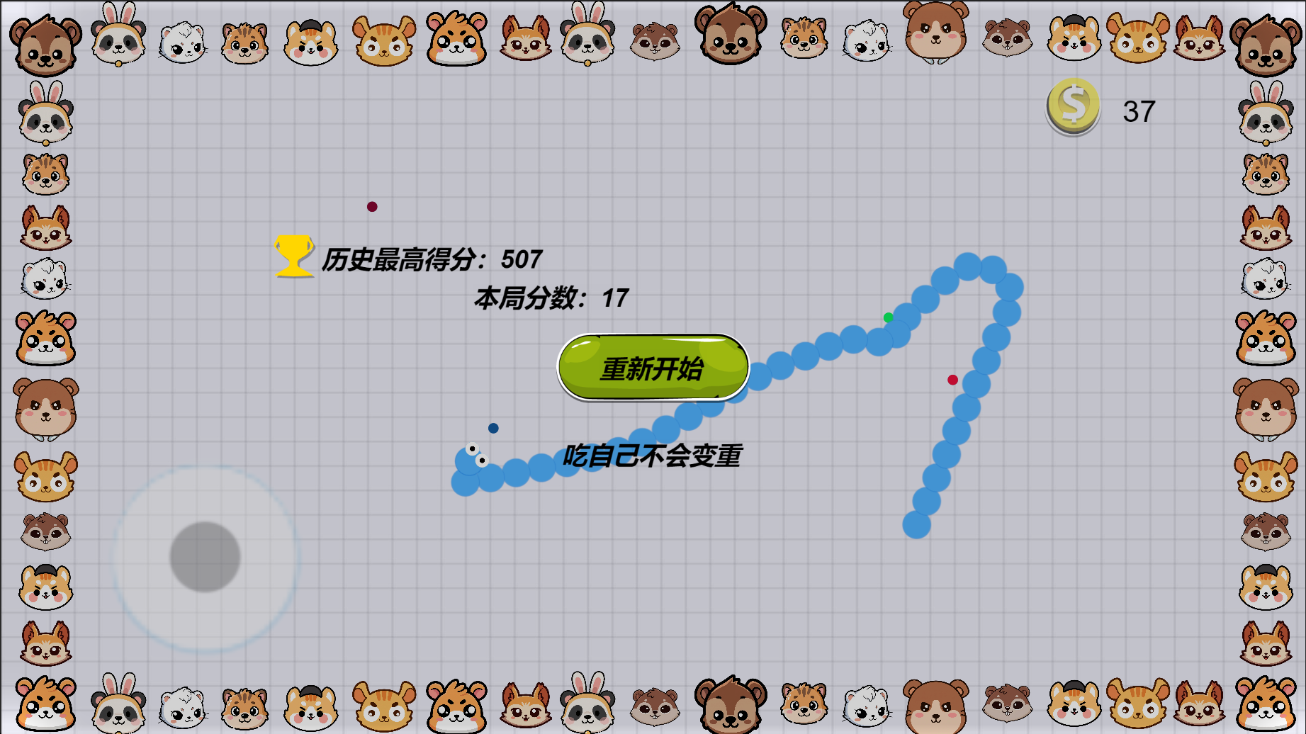 活不了一點(diǎn)什么時(shí)候出 公測(cè)上線時(shí)間預(yù)告